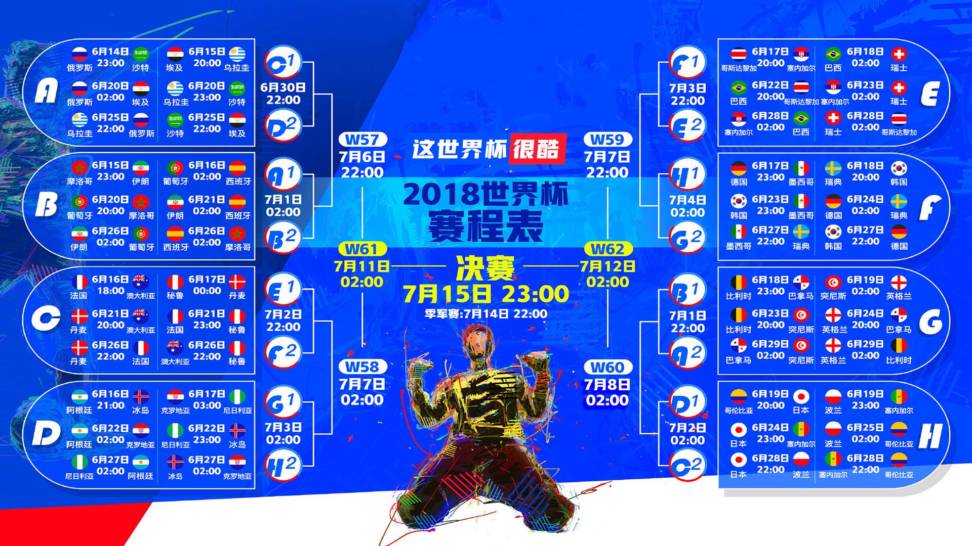 爱游戏官网APP-德国险胜波兰，小组头名竞争进入白热化